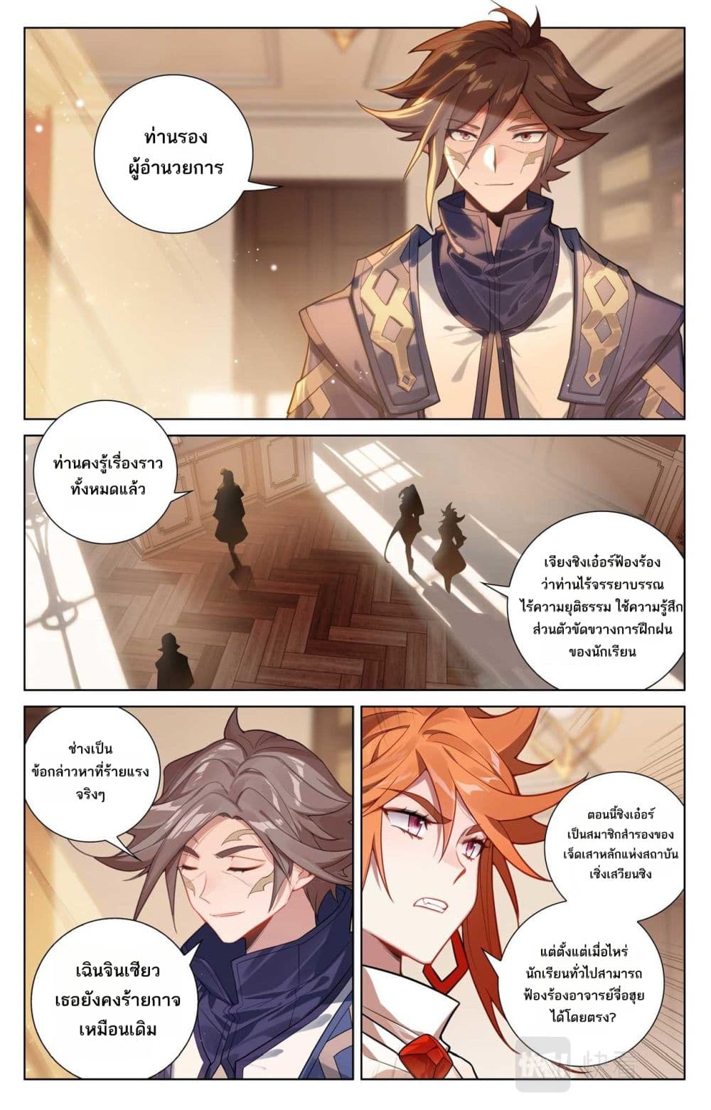 1668manga.com อ่านมังงะตอนใหม่