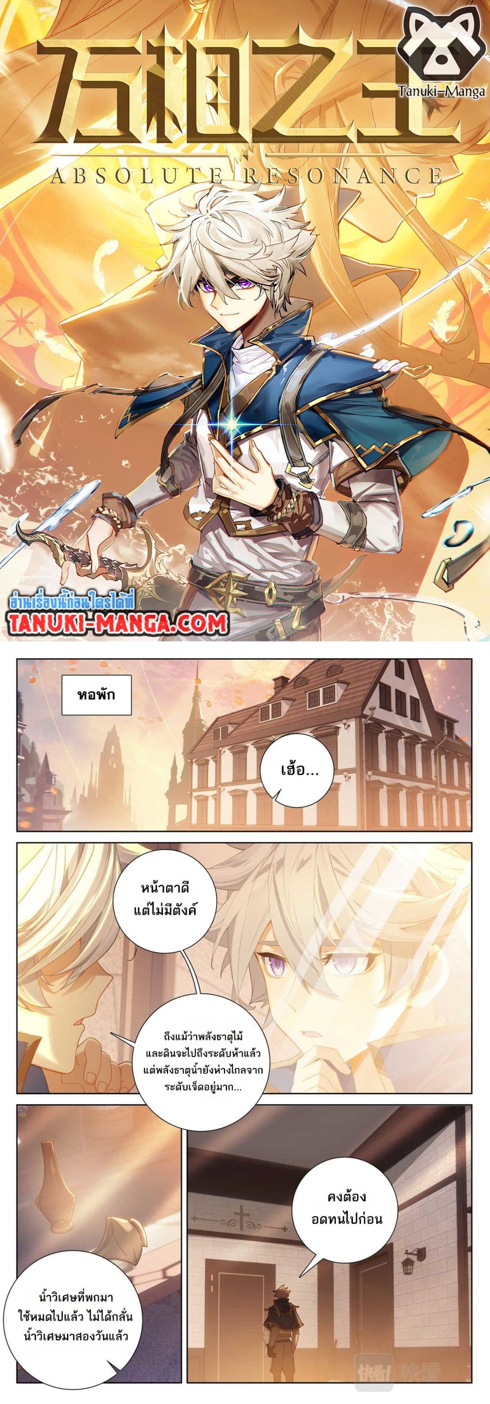 1668manga.com อ่านมังงะตอนใหม่