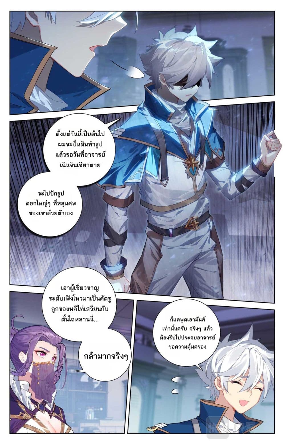 1668manga.com อ่านมังงะตอนใหม่