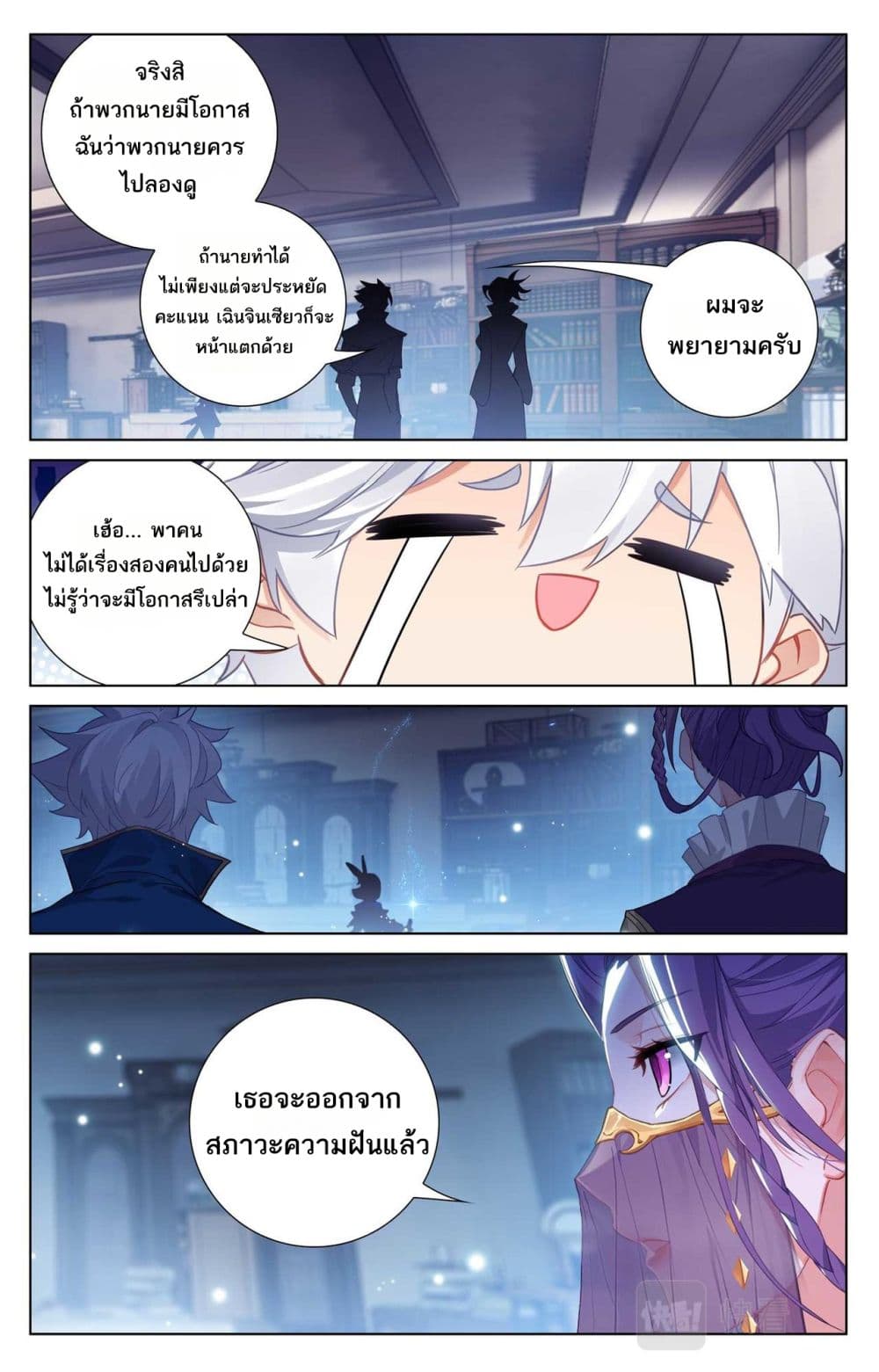 1668manga.com อ่านมังงะตอนใหม่