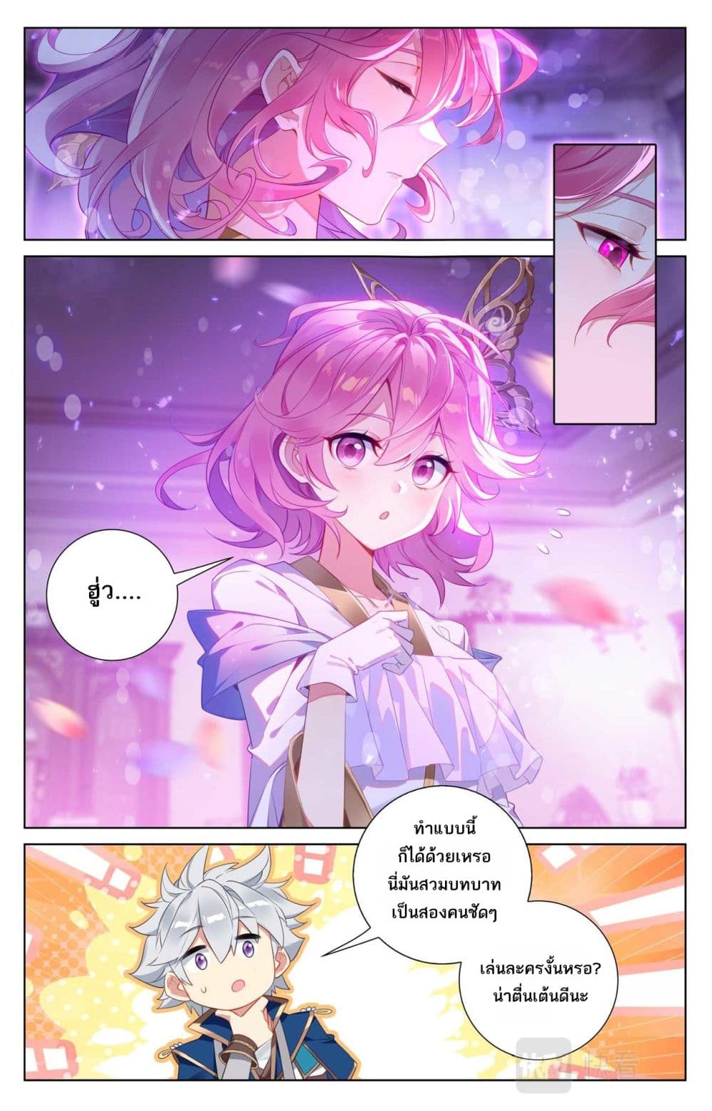1668manga.com อ่านมังงะตอนใหม่