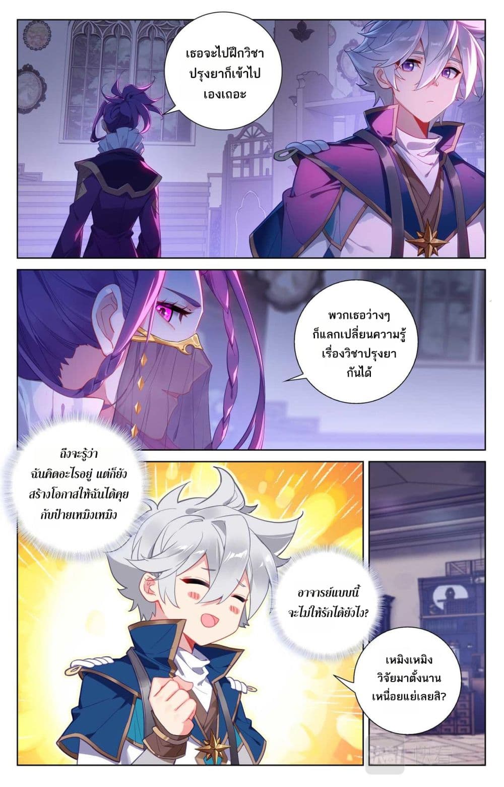 1668manga.com อ่านมังงะตอนใหม่