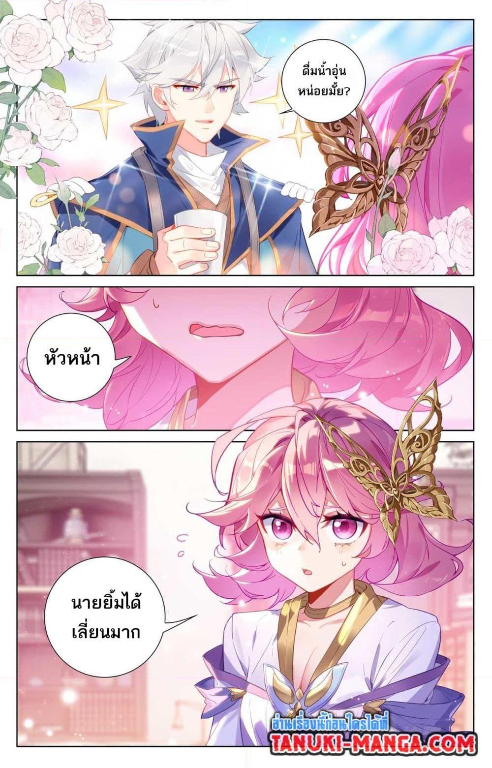 1668manga.com อ่านมังงะตอนใหม่