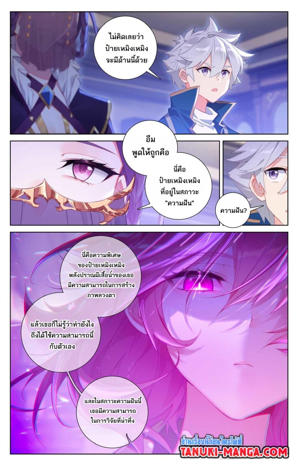 1668manga.com อ่านมังงะตอนใหม่