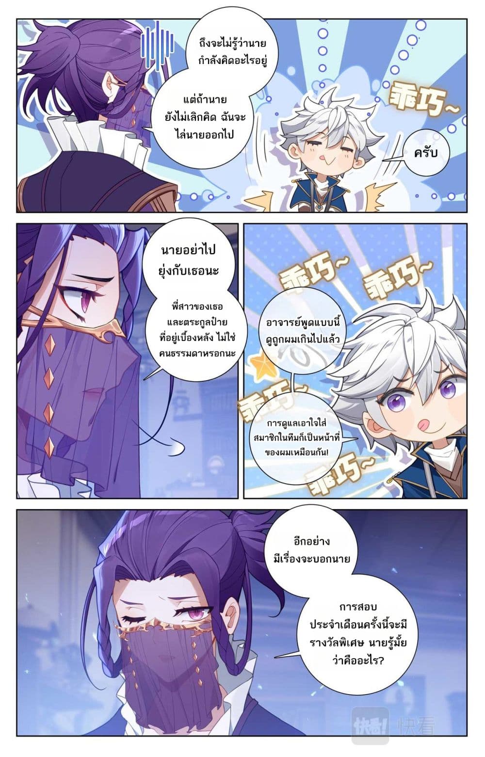 1668manga.com อ่านมังงะตอนใหม่