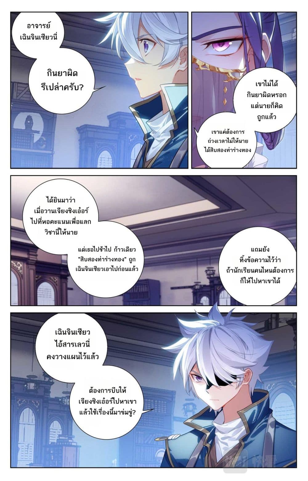 1668manga.com อ่านมังงะตอนใหม่