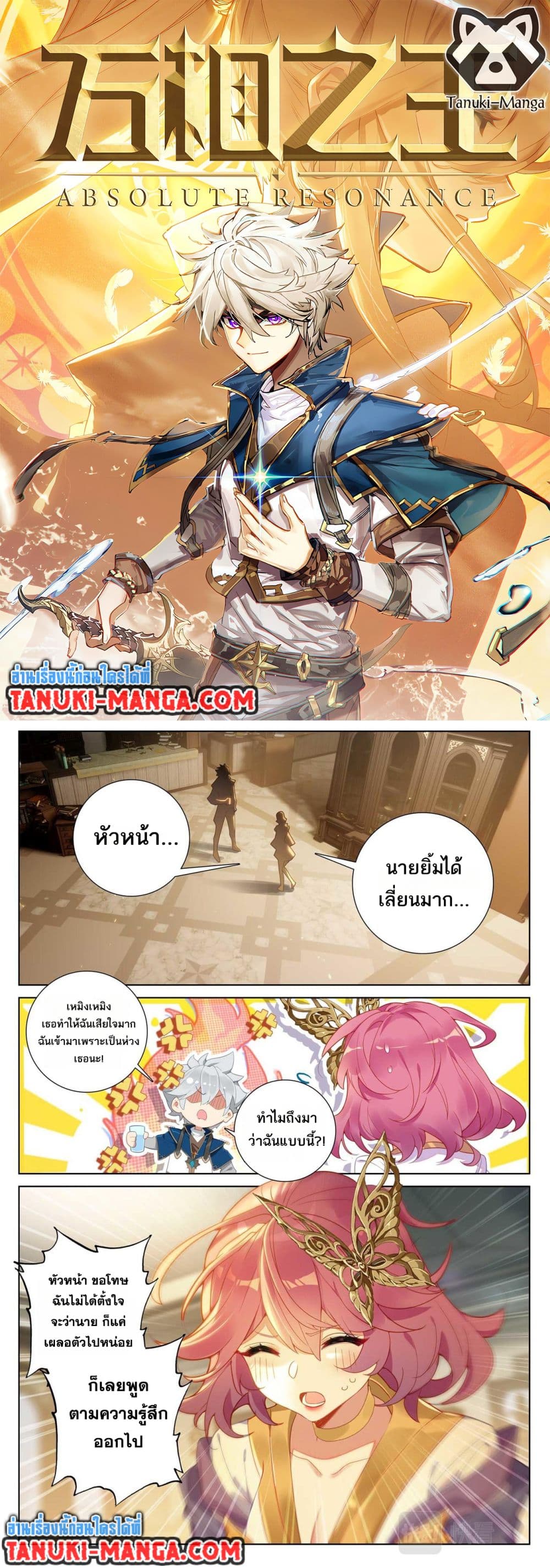 1668manga.com อ่านมังงะตอนใหม่