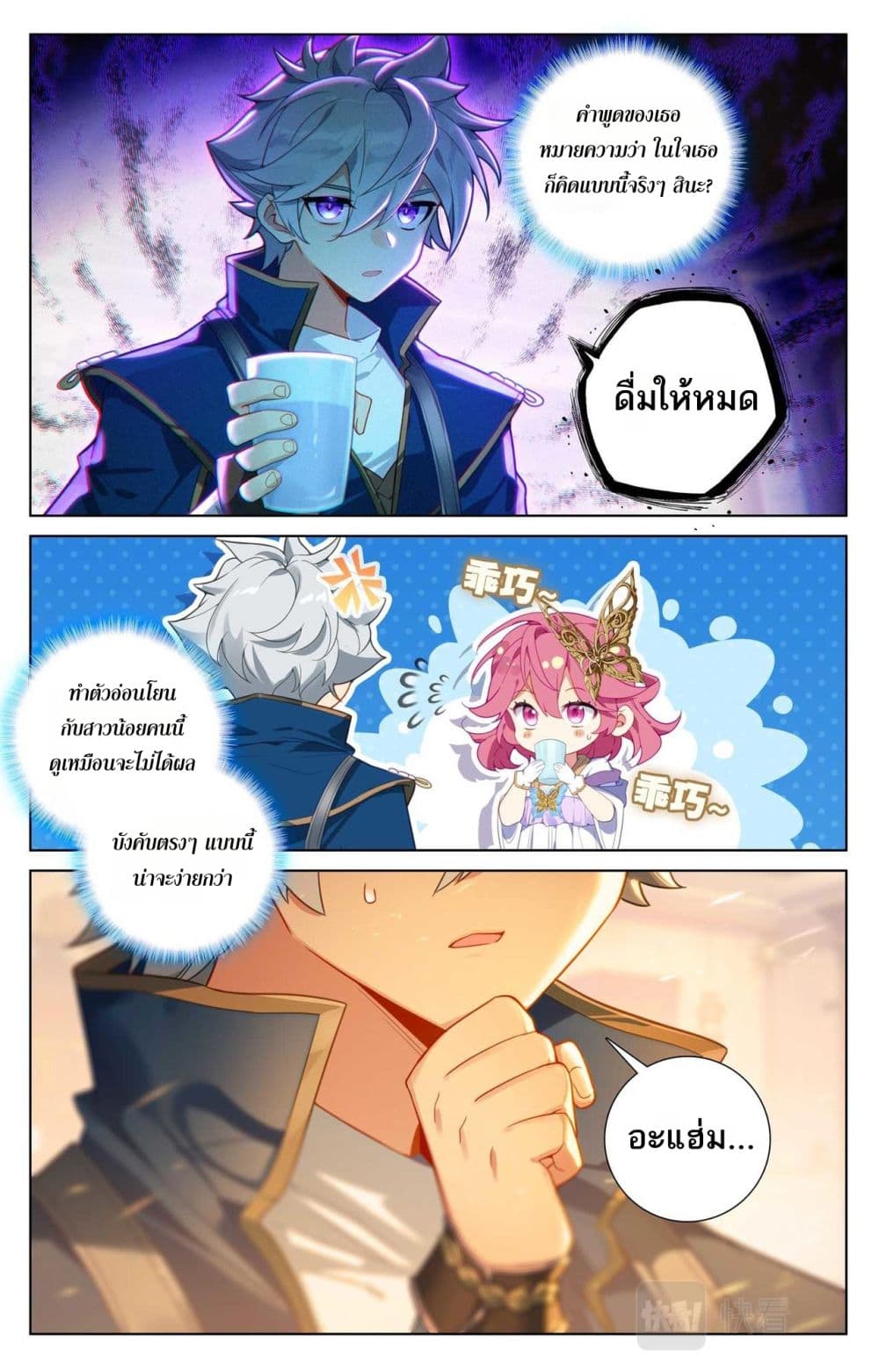 1668manga.com อ่านมังงะตอนใหม่