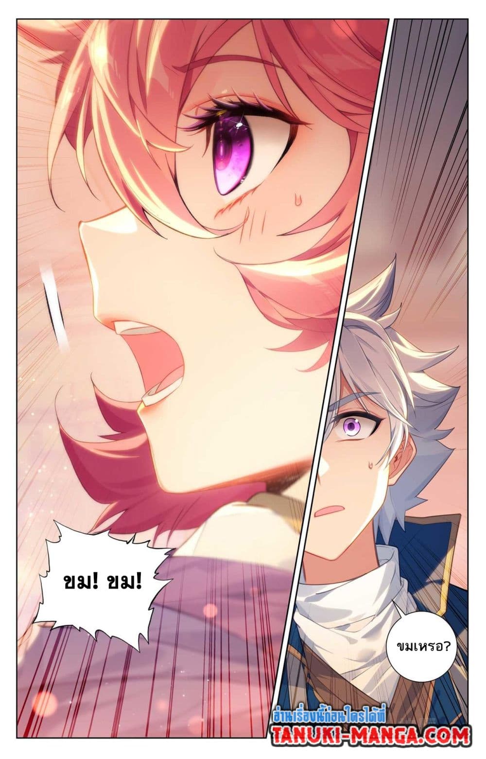 1668manga.com อ่านมังงะตอนใหม่