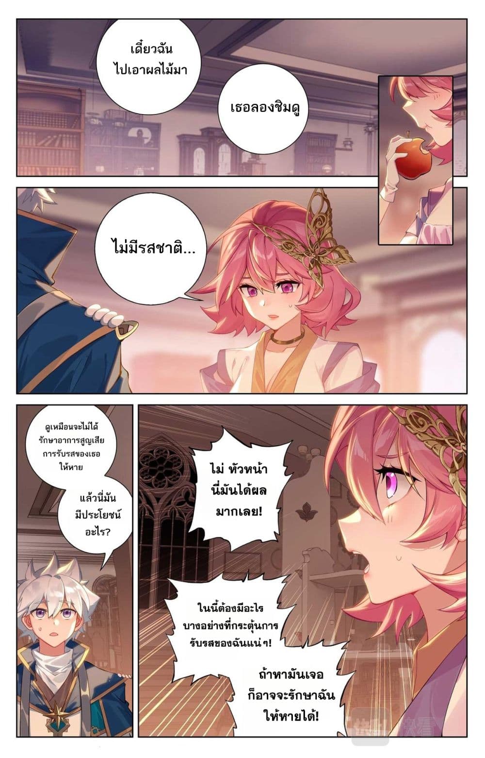 1668manga.com อ่านมังงะตอนใหม่