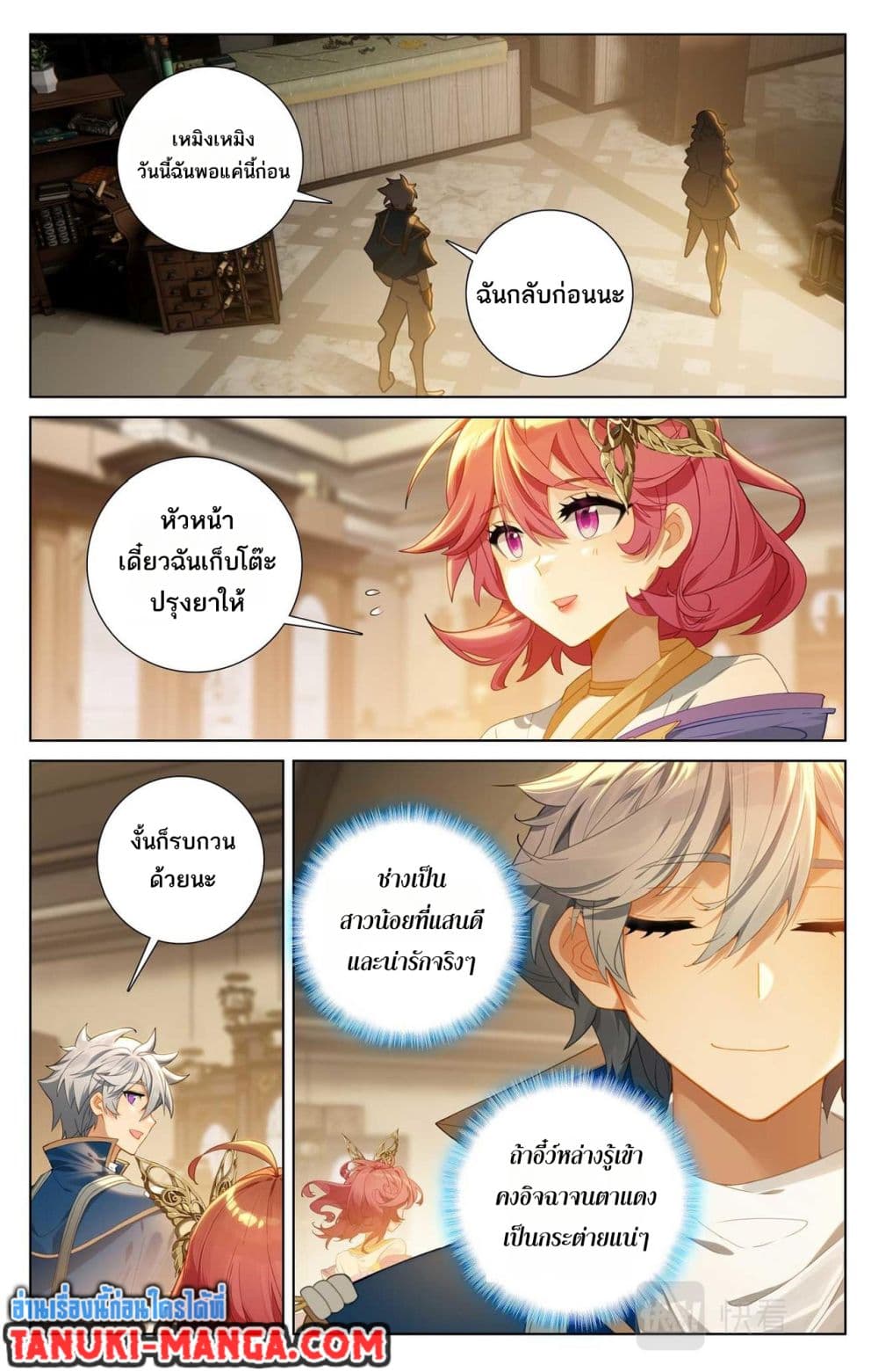1668manga.com อ่านมังงะตอนใหม่