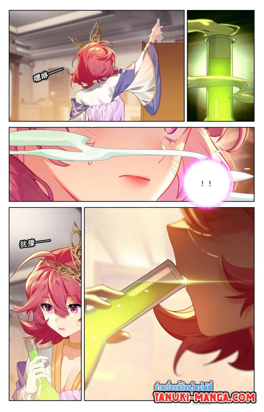 1668manga.com อ่านมังงะตอนใหม่