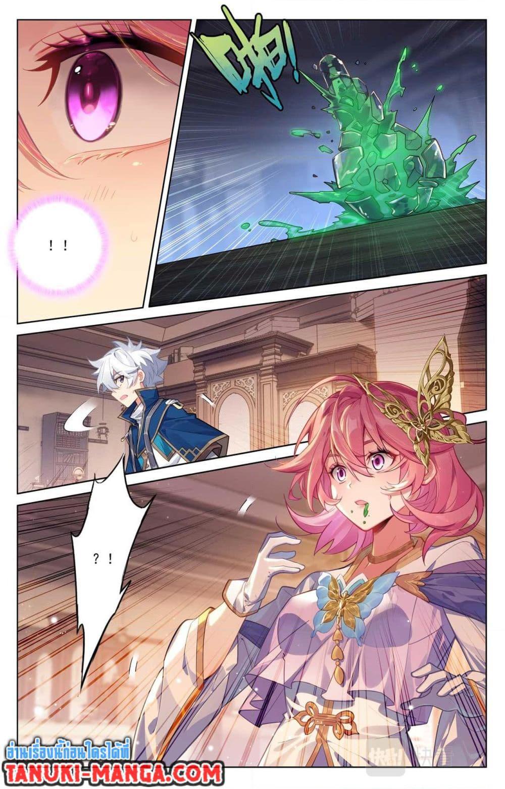 1668manga.com อ่านมังงะตอนใหม่