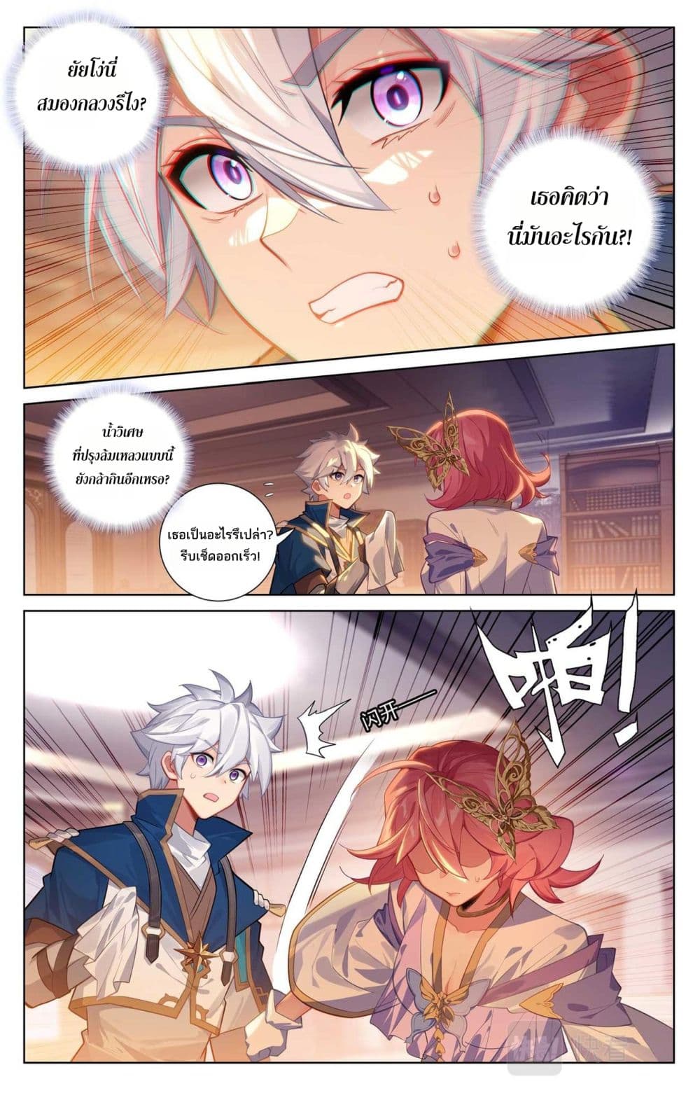 1668manga.com อ่านมังงะตอนใหม่