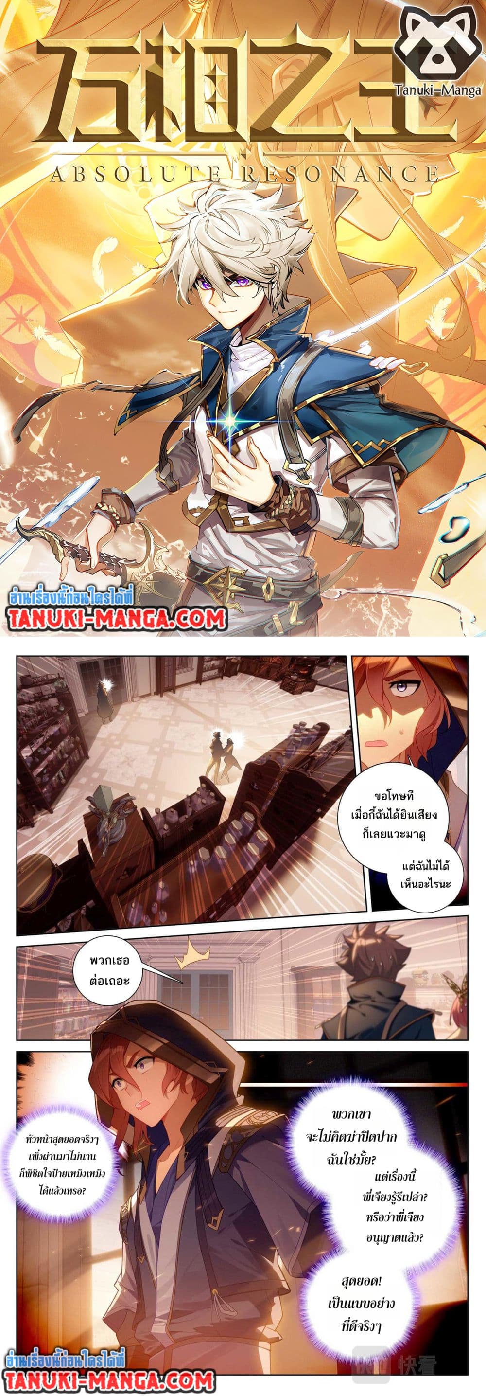 1668manga.com อ่านมังงะตอนใหม่
