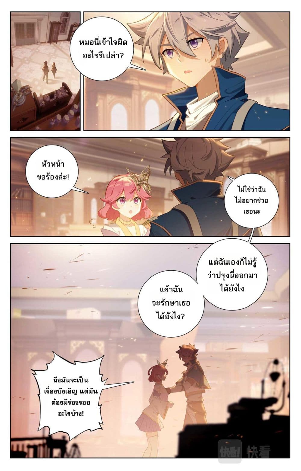 1668manga.com อ่านมังงะตอนใหม่
