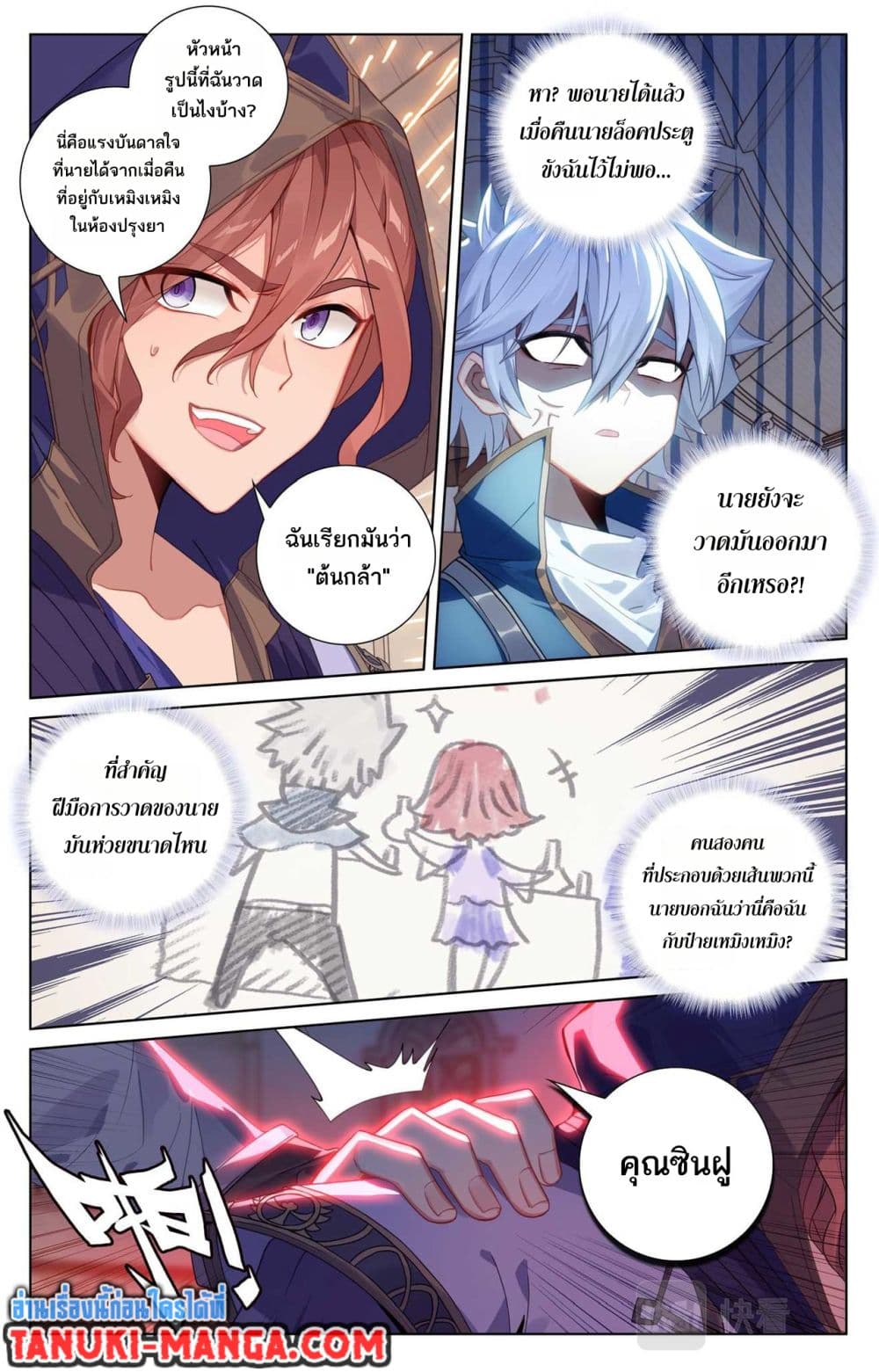 1668manga.com อ่านมังงะตอนใหม่
