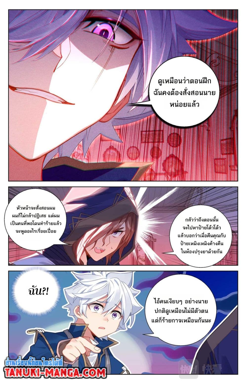 1668manga.com อ่านมังงะตอนใหม่