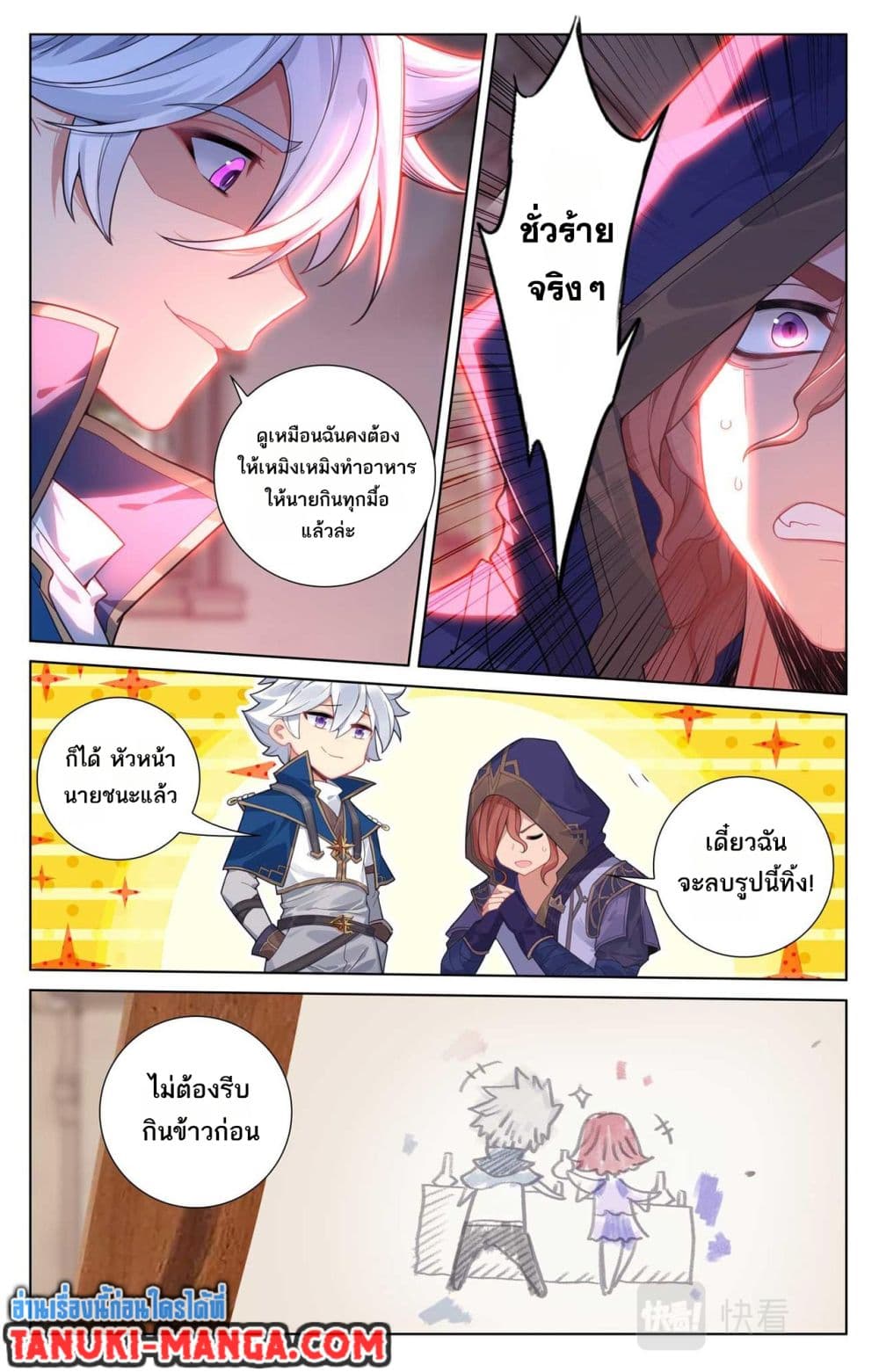 1668manga.com อ่านมังงะตอนใหม่