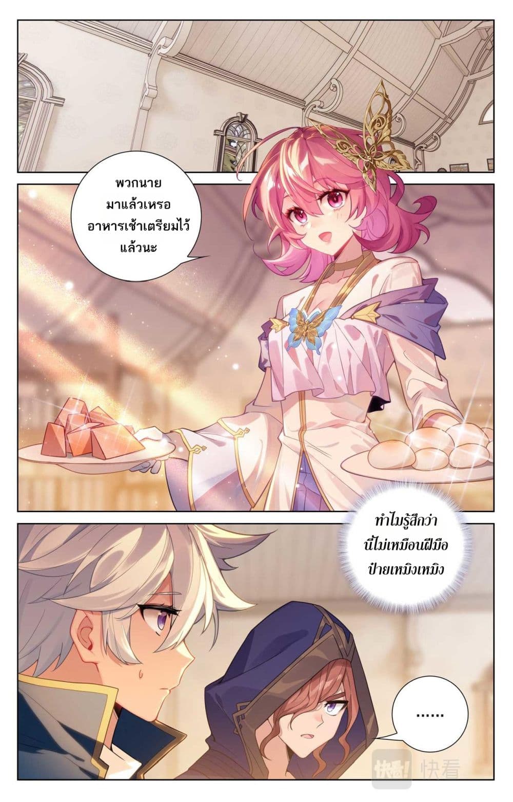 1668manga.com อ่านมังงะตอนใหม่