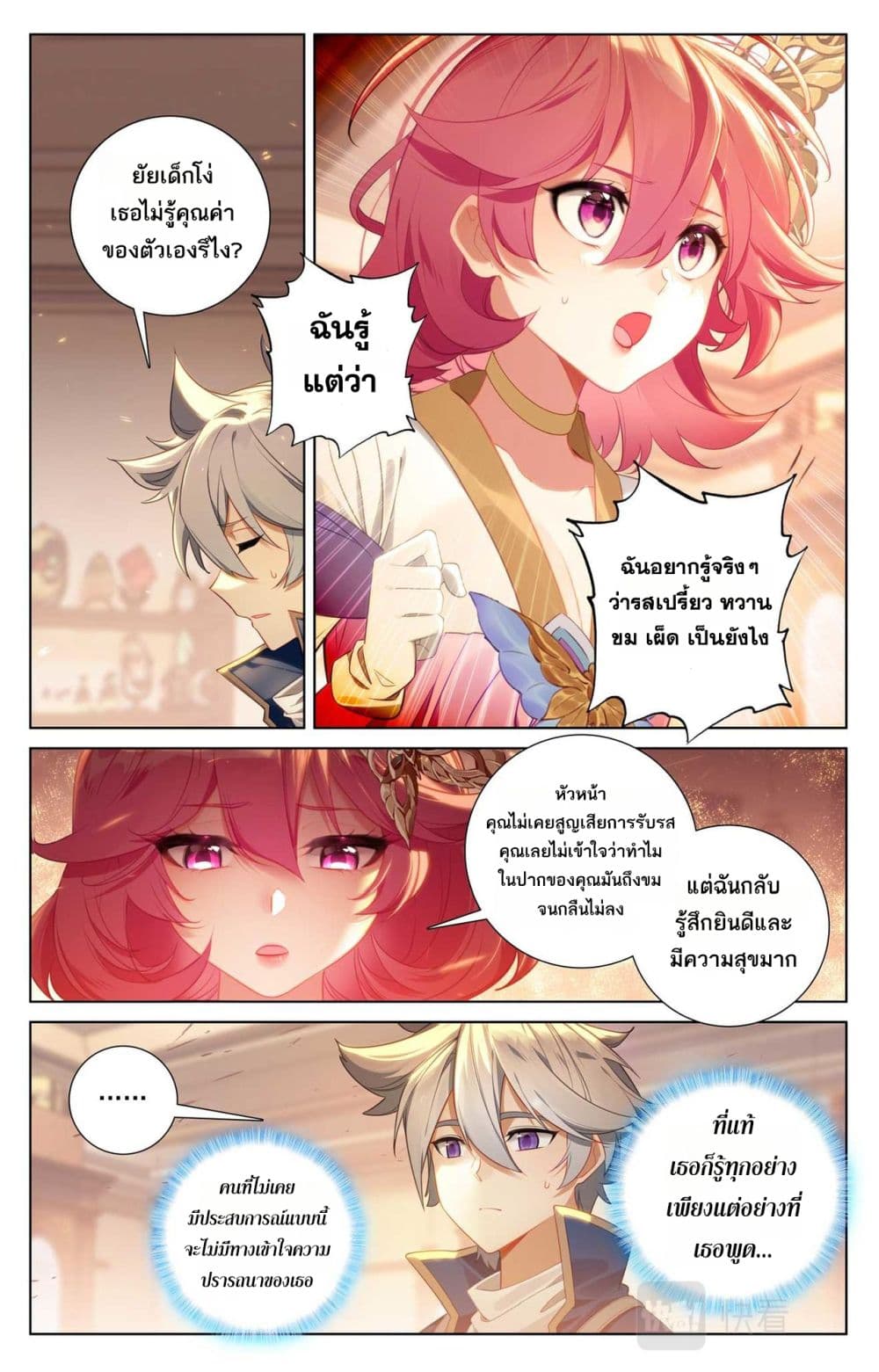 1668manga.com อ่านมังงะตอนใหม่