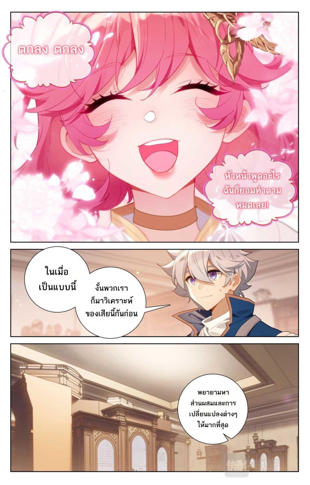 1668manga.com อ่านมังงะตอนใหม่
