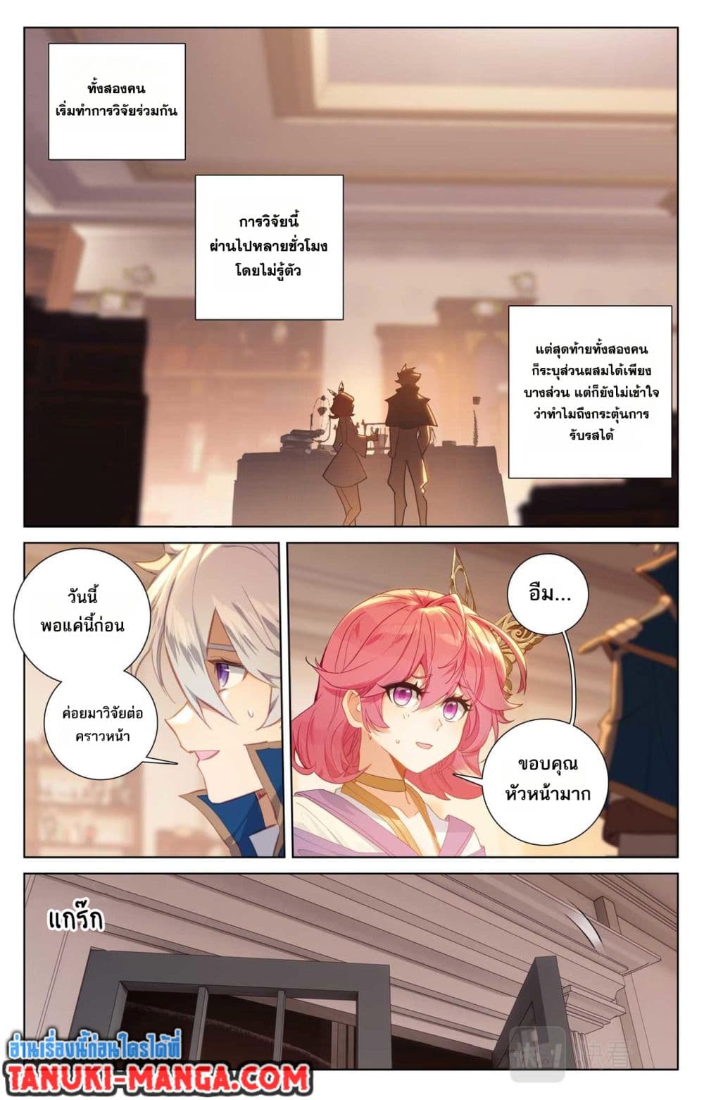 1668manga.com อ่านมังงะตอนใหม่