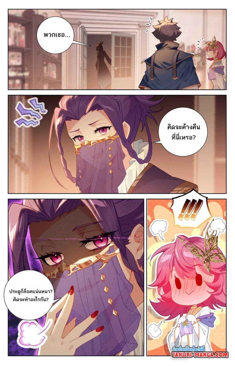 1668manga.com อ่านมังงะตอนใหม่