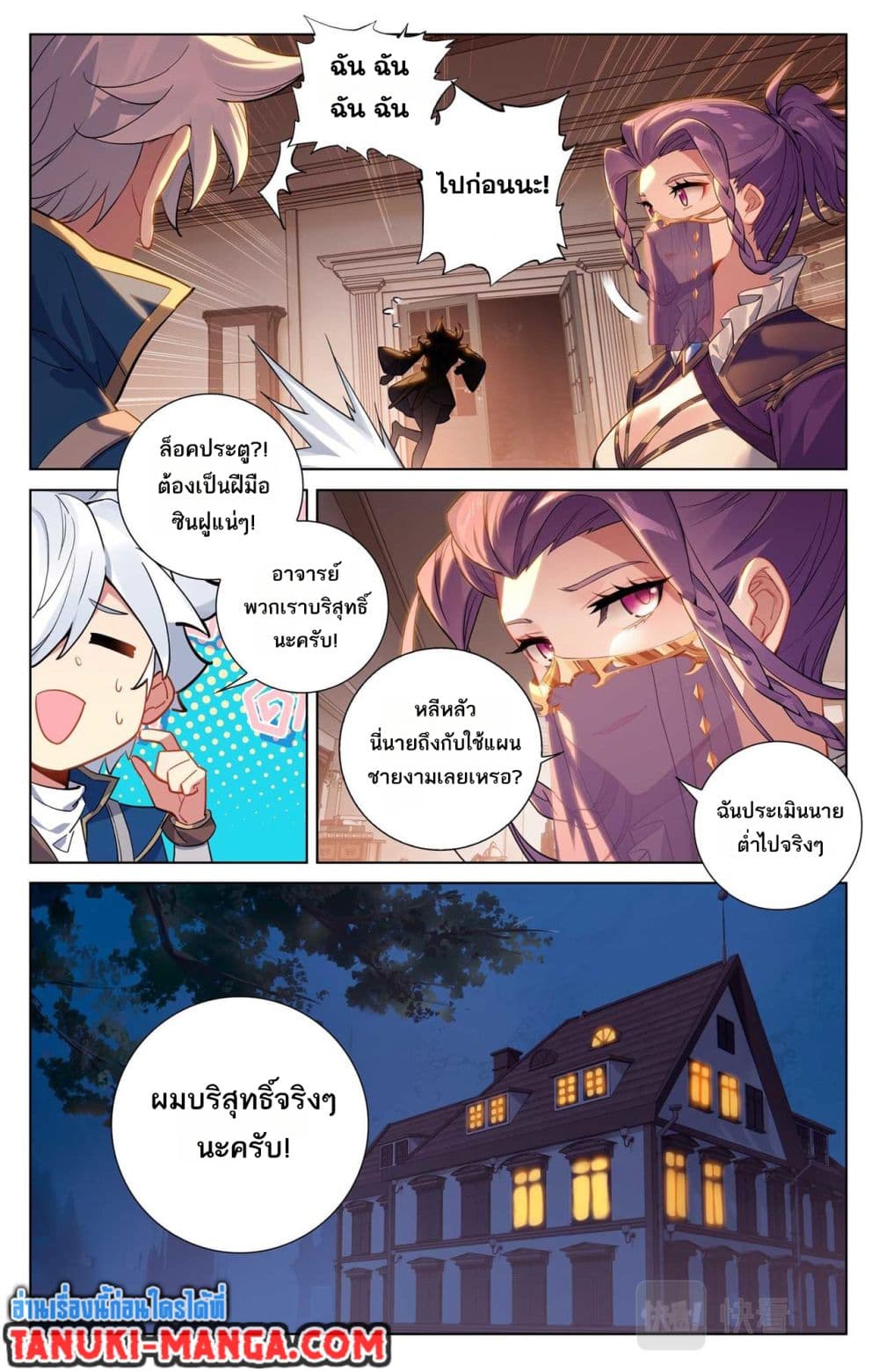 1668manga.com อ่านมังงะตอนใหม่