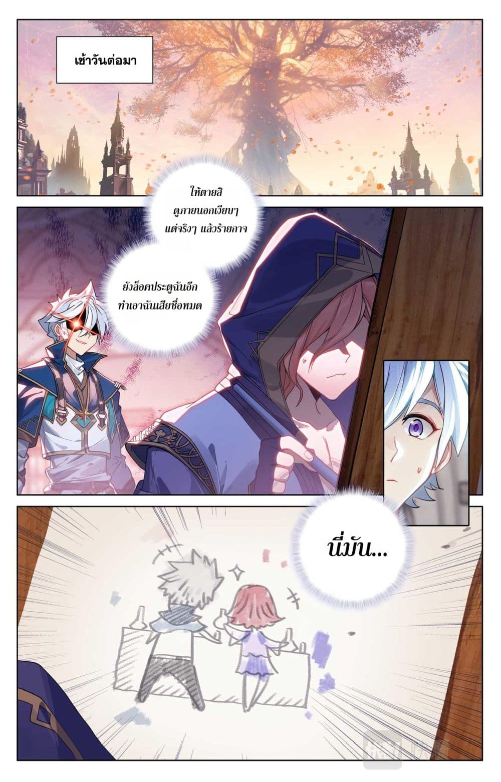 1668manga.com อ่านมังงะตอนใหม่