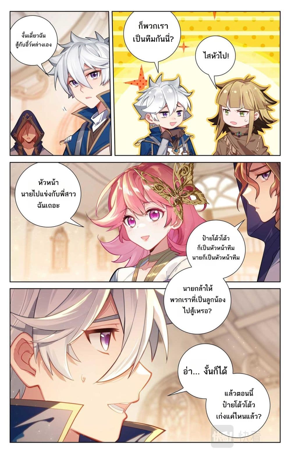 1668manga.com อ่านมังงะตอนใหม่