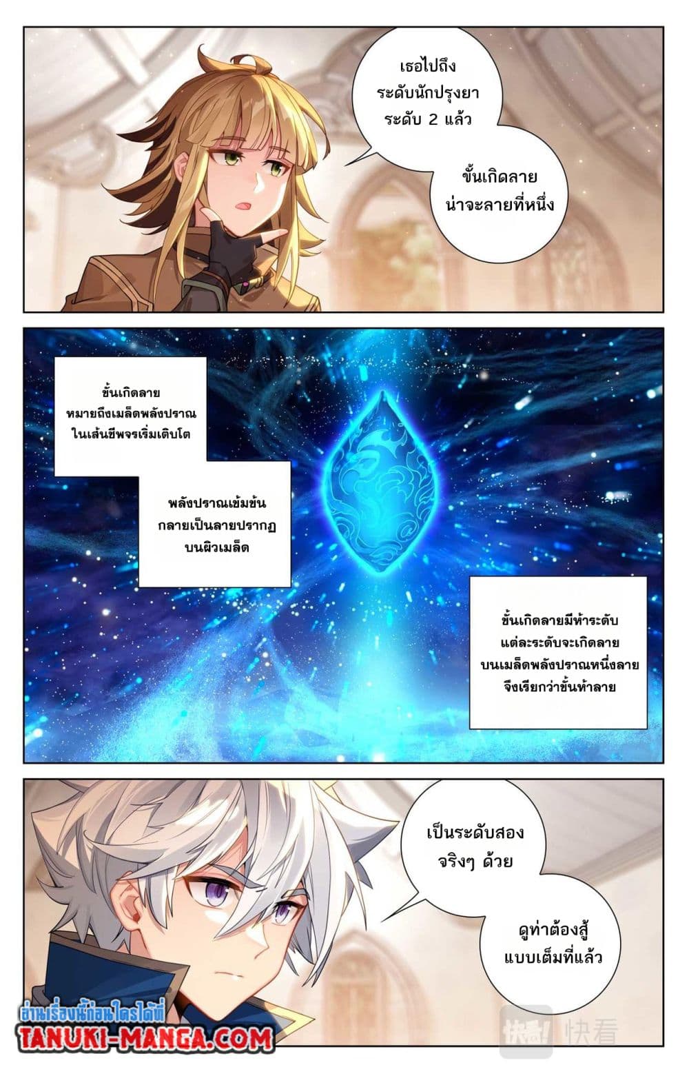 1668manga.com อ่านมังงะตอนใหม่