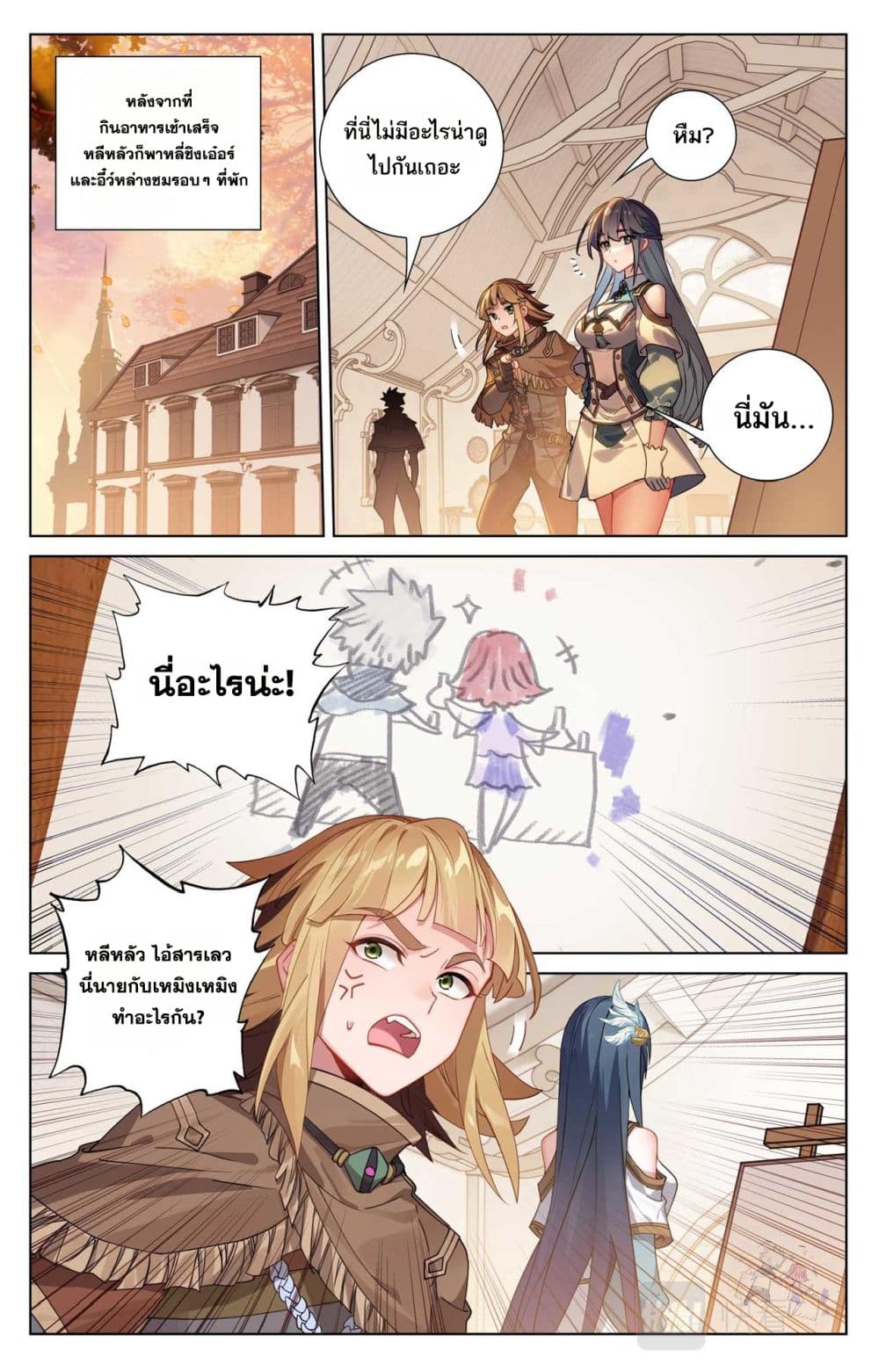 1668manga.com อ่านมังงะตอนใหม่