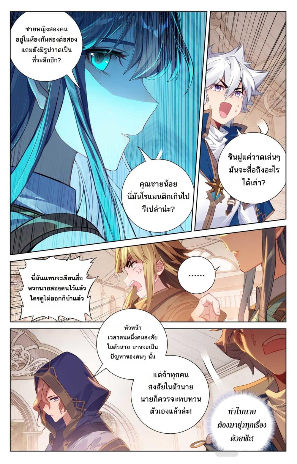 1668manga.com อ่านมังงะตอนใหม่