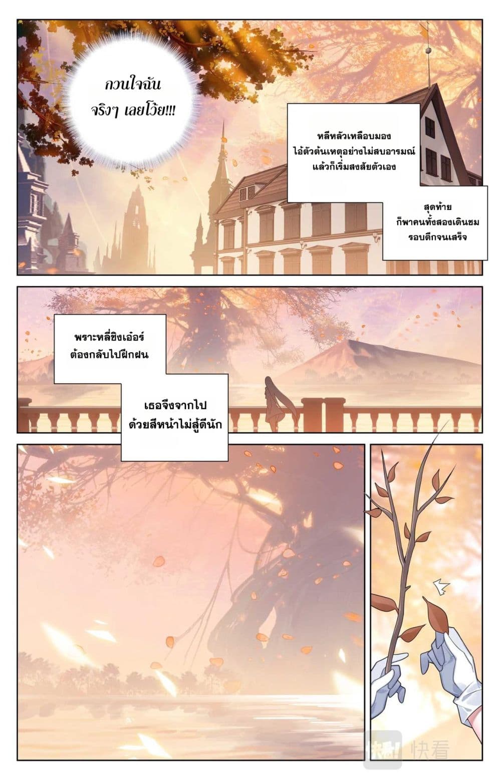1668manga.com อ่านมังงะตอนใหม่