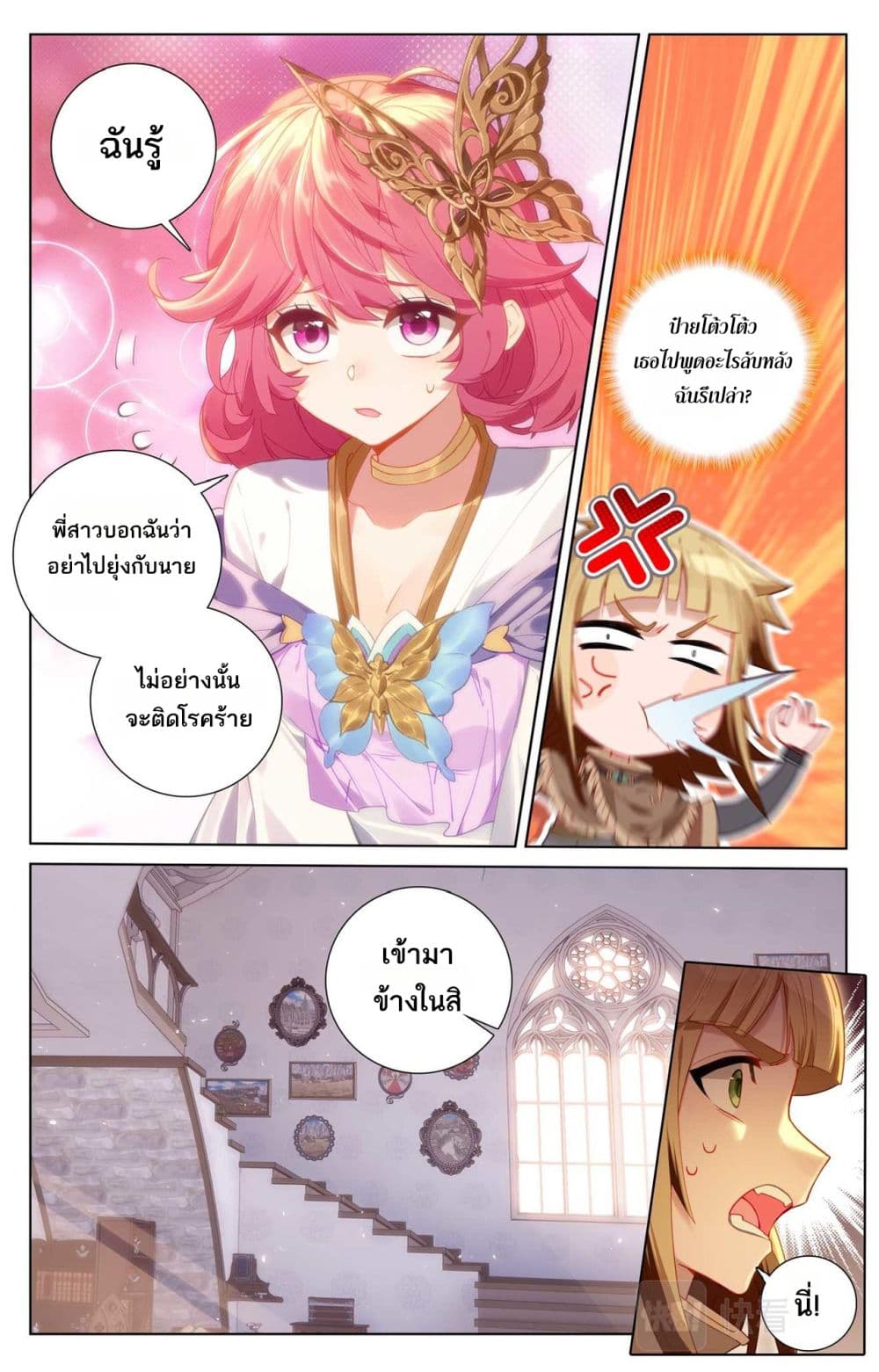 1668manga.com อ่านมังงะตอนใหม่