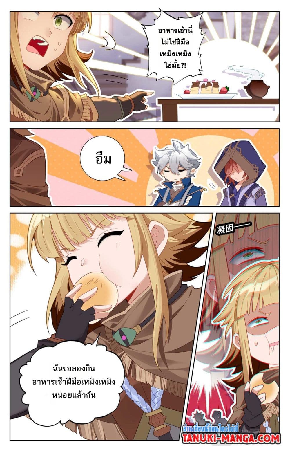 1668manga.com อ่านมังงะตอนใหม่