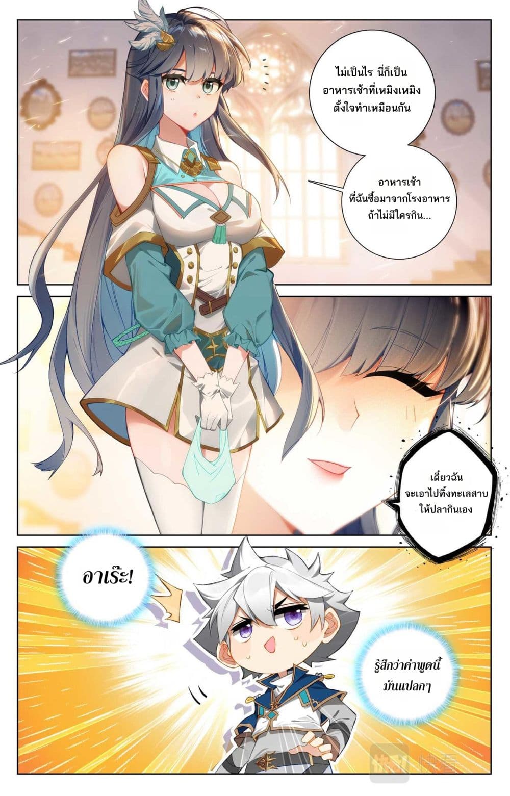 1668manga.com อ่านมังงะตอนใหม่