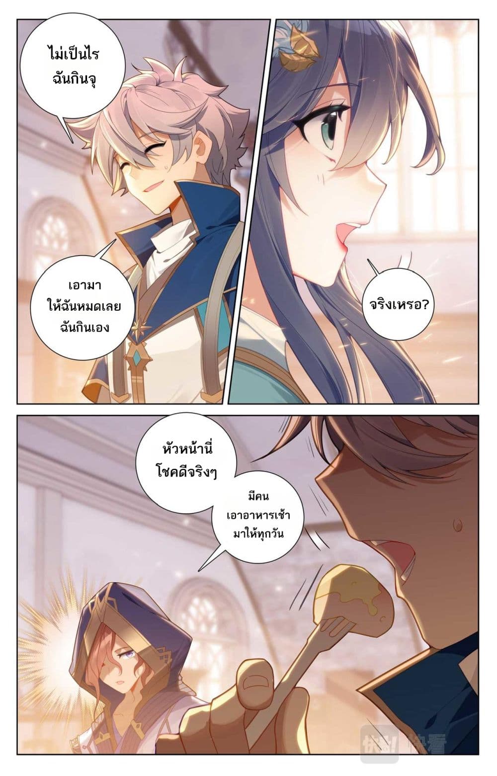 1668manga.com อ่านมังงะตอนใหม่