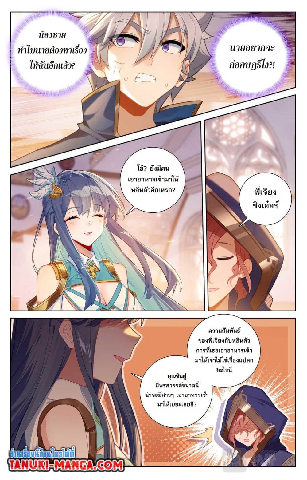 1668manga.com อ่านมังงะตอนใหม่