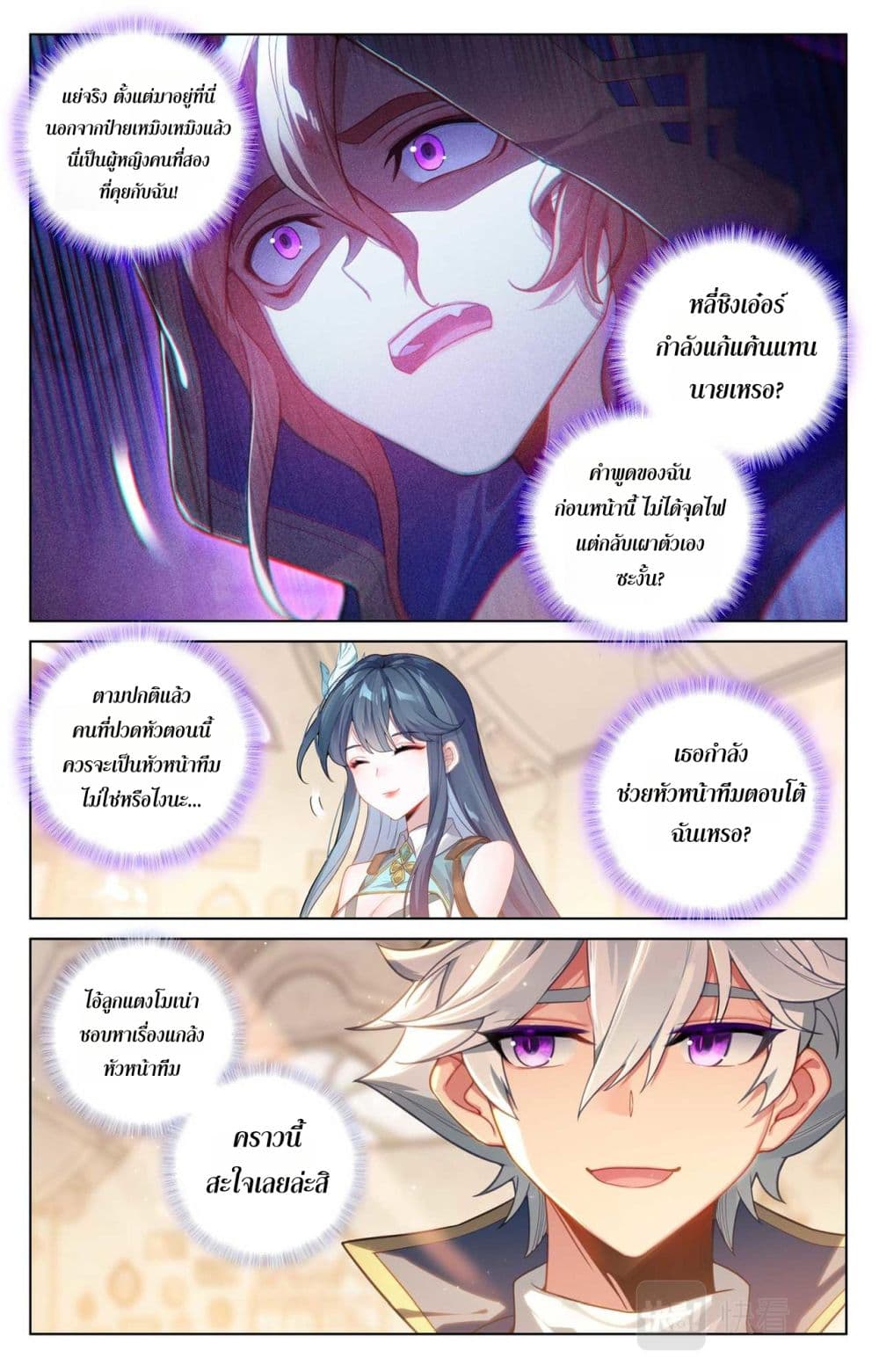 1668manga.com อ่านมังงะตอนใหม่
