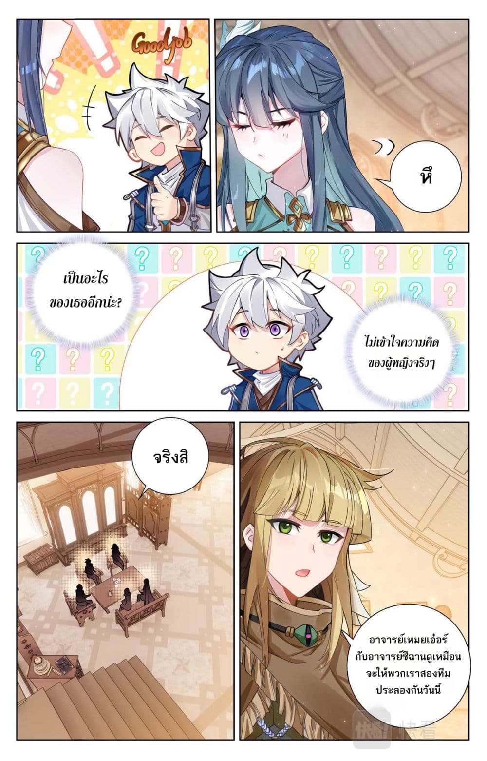 1668manga.com อ่านมังงะตอนใหม่