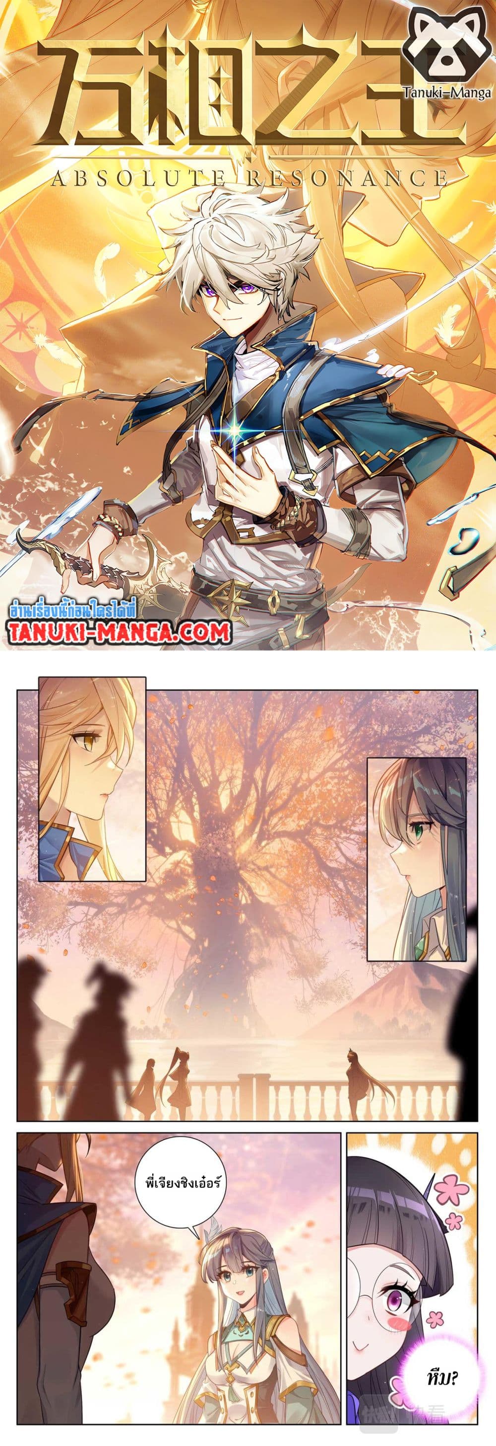 1668manga.com อ่านมังงะตอนใหม่