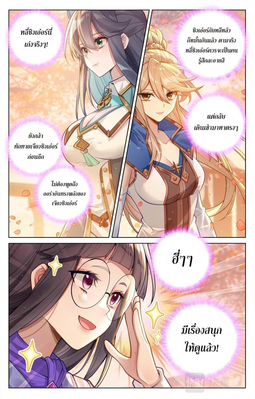 1668manga.com อ่านมังงะตอนใหม่