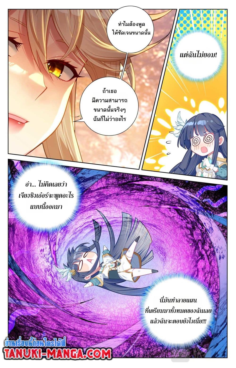 1668manga.com อ่านมังงะตอนใหม่
