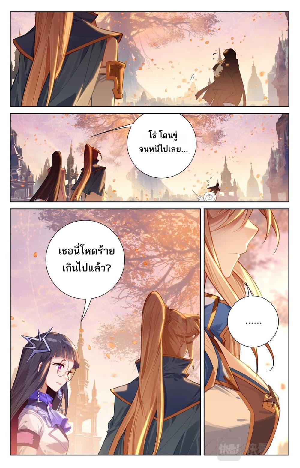 1668manga.com อ่านมังงะตอนใหม่