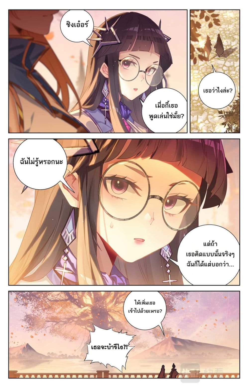 1668manga.com อ่านมังงะตอนใหม่