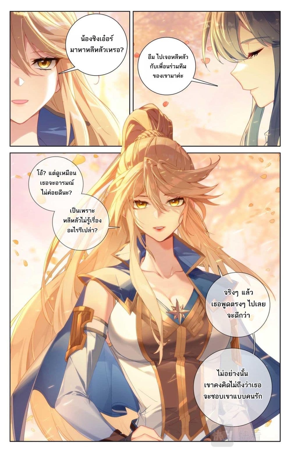 1668manga.com อ่านมังงะตอนใหม่