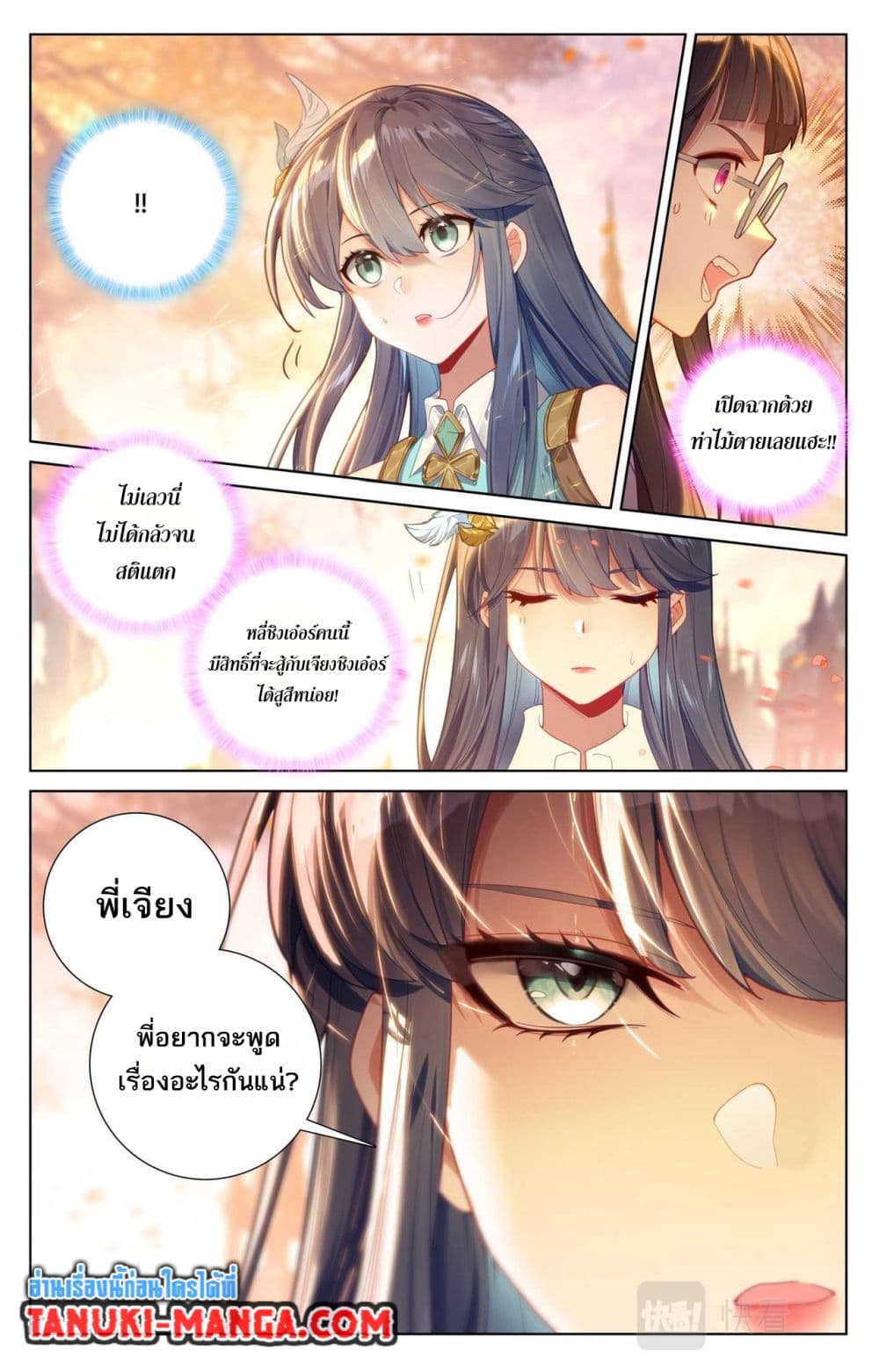 1668manga.com อ่านมังงะตอนใหม่