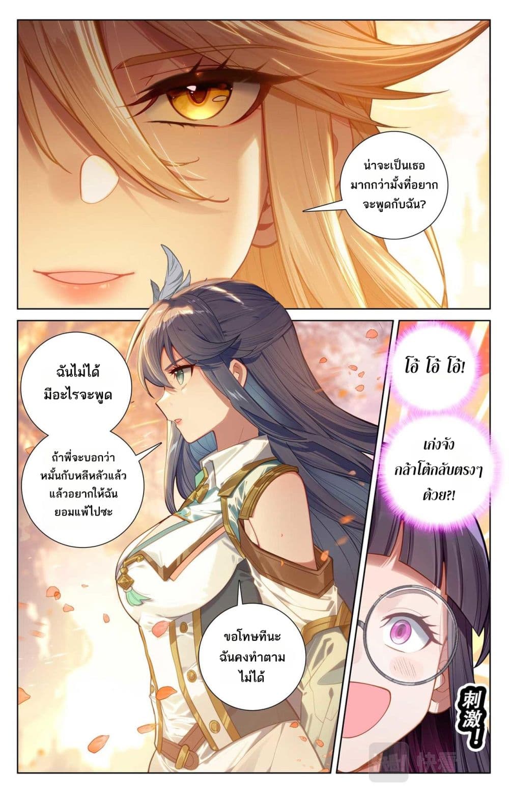 1668manga.com อ่านมังงะตอนใหม่